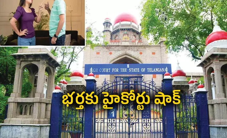 విడాకులకు భర్త చెప్పిన కారణంతో ఆశ్చర్యపోయిన జడ్జీలు