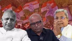 ఉర్స్ కంటే సిద్ధరామయ్య పరిస్థితులు ప్రతికూలమైనవా?