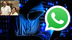 ఐఏఎస్, ఐపీఎస్‌లకు తప్పని సైబర్ తిప్పలు..