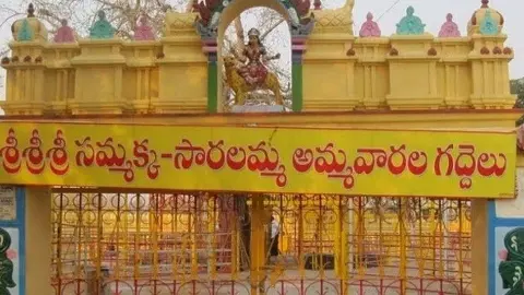 విద్యుత్ వెలుగుల్లో ఈ సారి మేడారం జాతర విద్యుత్ వెలుగుల్లో ఈ సారి మేడారం జాతర