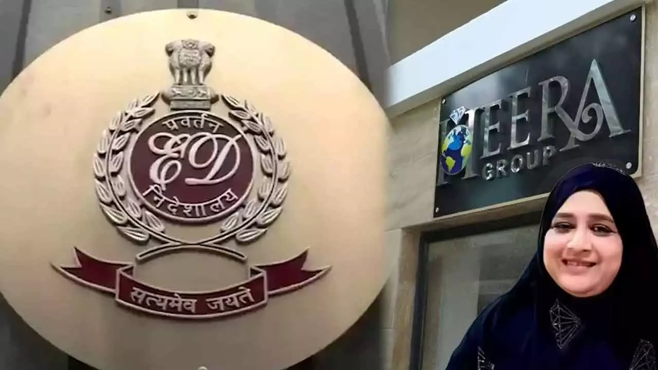 రూ.5,978 కోట్ల మోసంలో కీలక సూత్రధారి అరెస్ట్