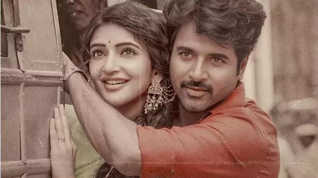 శివ కార్తికేయన్ ‘పరాశక్తి’ రిజల్ట్ ఏమిటి?