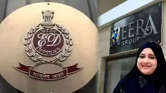 రూ.5,978 కోట్ల మోసంలో కీలక సూత్రధారి అరెస్ట్