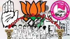 మున్సిపల్ ఎన్నికల రిజర్వేషన్లు ఖరారు.. మహిళలకు 50శాతం