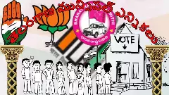 మున్సిపల్ ఎన్నికలు  మూడు పార్టీలకు ముఖ్యమే...