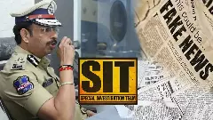 కలం సృష్టించిన కలత: వివాదస్పద వార్త మీద సిట్