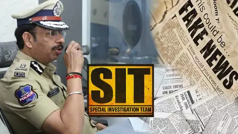 కలం సృష్టించిన కలత: వివాదస్పద వార్త మీద సిట్