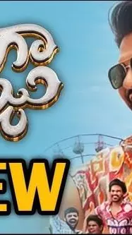 నవీన్ పోలిశెట్టి అనగనగా ఒక రాజు మూవీ రివ్యూ