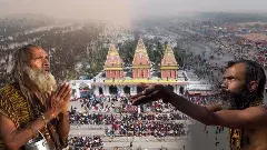 ‘‘సబ్ తీర్థ్ బార్ బార్, గంగాసాగర్ ఏక్ బార్’’