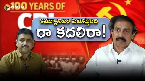 మతోన్మాద శక్తుల నుంచి దేశాన్ని రక్షించుకుందాం