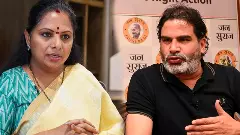 తెలంగాణ రాజకీయాల్లోకి పీకే ఎంట్రీ