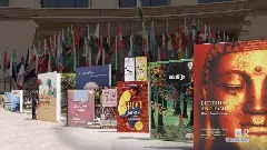 చెన్నై పుస్తక ప్రదర్శన ముగింపు: 102 దేశాలతో భారీ ఒప్పందాలు!