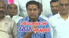 ట్యాపింగ్ ను కేటీఆర్ అంగీకరించినట్లేనా ?