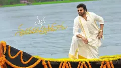 ‘మన శంకర వరప్రసాద్ గారు’ సినిమా పై హైకోర్టులో కేసు