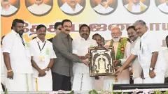 మోదీ ప్రసంగంలో ఉత్సాహం ఎందుకు తగ్గింది? మోదీ ప్రసంగంలో ఉత్సాహం ఎందుకు తగ్గింది?