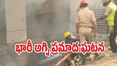 మంటల్లో ఐదుగురు సజీవదహనం, ఫలించని ప్రార్ధనలు