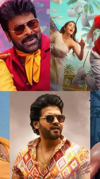 సంక్రాంతి 2026 సినిమాలు అమెరికాలో దెబ్బకొట్టాయా? సంక్రాంతి 2026 సినిమాలు అమెరికాలో దెబ్బకొట్టాయా?