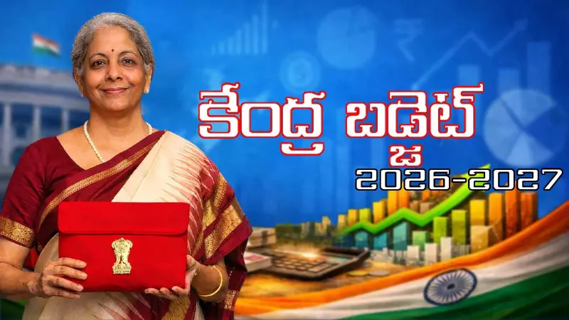 Unione Budget 2026-2027 Unione Budget 2026-2027