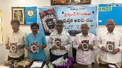 ప్రశ్నించే గొంతులు ఎపుడూ ఉంటాయి....