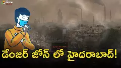 డేంజర్ జోన్ లో హైదరాబాద్! ఐఐటీ కాన్పూర్ వార్నింగ్