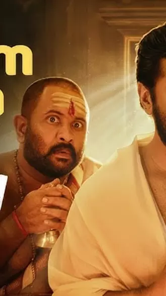 సూపర్ హిట్ కామెడీ: సర్వం మాయ రివ్యూ