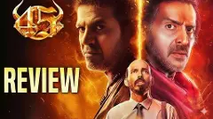 సోషియో పాంటసి 45 మూవీ రివ్యూ