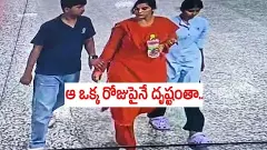 విజయశాంతి ఆత్మహత్యలో కొత్త సమాచారం