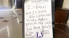 ‘లవ్ గేమ్’ ఢిల్లీ సిస్టర్స్ ఆత్మహత్యకు కారణమా?