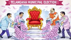 మున్సిపల్ ఎన్నికల్లో ఓట్ల కోసం ‘కోట్లు’