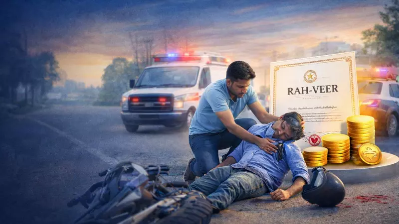 రహ వీర్: వారిని కాపాడితే రూ.25 వేల రివార్డు