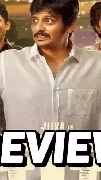 సెటైర్ కామెడీ : తలైవర్ తంబి తలైమైయిల్ రివ్యూ సెటైర్ కామెడీ : తలైవర్ తంబి తలైమైయిల్ రివ్యూ