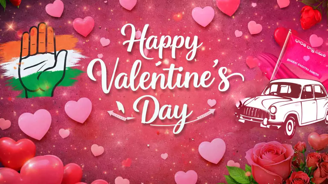 కాంగ్రెస్-బీఆర్ఎస్ ‘వాలంటైన్స్ డే’ ని సెలబ్రేట్ చేసుకుంటున్నాయా ?