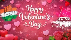 కాంగ్రెస్-బీఆర్ఎస్ ‘వాలంటైన్స్ డే’ ని సెలబ్రేట్ చేసుకుంటున్నాయా ?