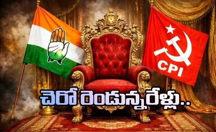కేటీఆర్ కు షాకిచ్చిన సీపీఐ కేటీఆర్ కు షాకిచ్చిన సీపీఐ