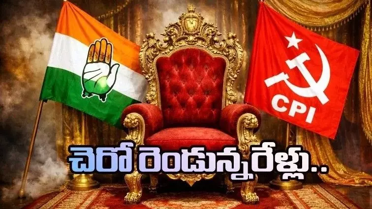 కేటీఆర్ కు షాకిచ్చిన సీపీఐ