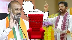 కరీంనగర్ మేయర్ ఎన్నికలో బీజేపీకి పైచేయి?