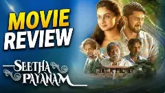 అర్జున్ ‘సీతా పయనం’ మూవీ రివ్యూ