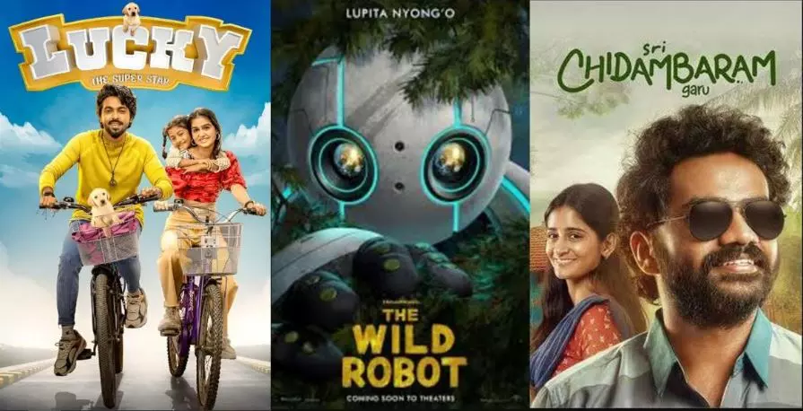 ఓటీటీలో ఈ వీకెండ్ అసలైన జాతర ! ఓటీటీలో ఈ వీకెండ్ అసలైన జాతర !