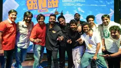 ఈ నగరానికి ఏమైంది -2 : టైటిల్ కే అన్ని కోట్లా?