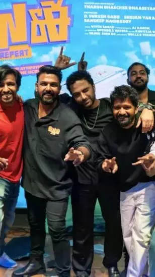 ఈ నగరానికి ఏమైంది -2 : టైటిల్ కే అన్ని కోట్లా?