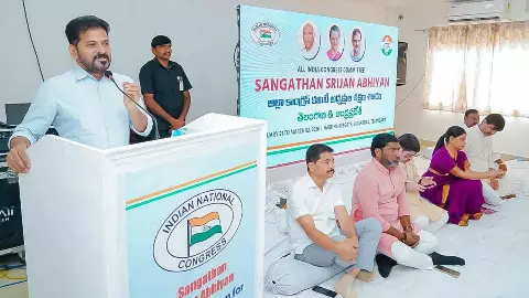 భిన్నాభిప్రాయాలే బలం: రేవంత్ భిన్నాభిప్రాయాలే బలం: రేవంత్