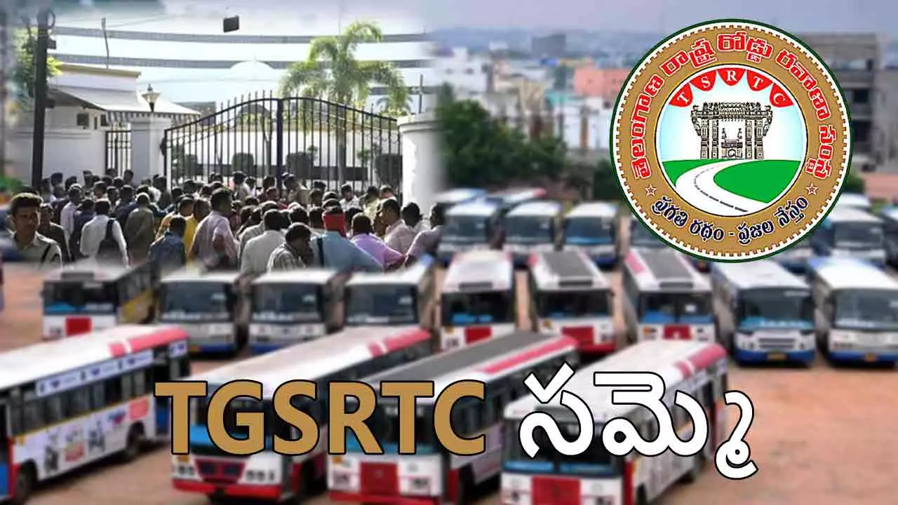 రేవంత్ ప్రభుత్వానికి ఆర్టీసీ సమ్మె హెచ్చరిక రేవంత్ ప్రభుత్వానికి ఆర్టీసీ సమ్మె హెచ్చరిక