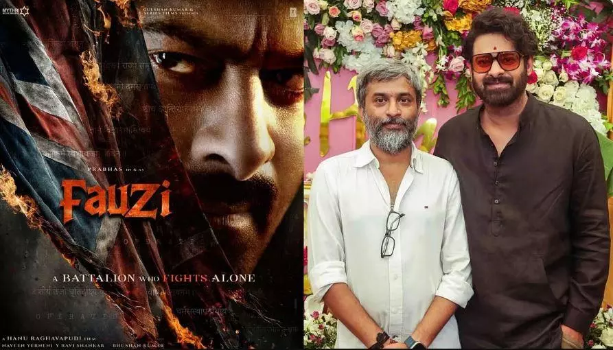 రాజా సాబ్ దెబ్బ.. ప్రభాస్ ఫౌజీకి చుక్కలు! రాజా సాబ్ దెబ్బ.. ప్రభాస్ ఫౌజీకి చుక్కలు!