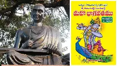 బమ్మెరపోతన భాగవతం-అలంకార సౌందర్యం