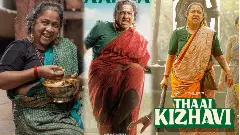 భాక్సాపీస్ దగ్గర బామ్మ రచ్చ !