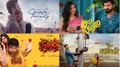 ఫిబ్రవరిలో భాక్సాపీస్: ట్రేడ్ షాకింగ్ రిపోర్ట్