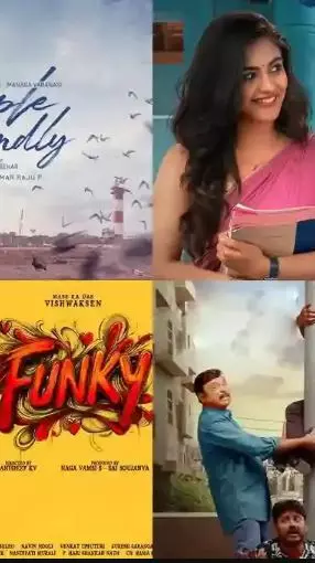 ఫిబ్రవరిలో భాక్సాపీస్: ట్రేడ్ షాకింగ్ రిపోర్ట్ ఫిబ్రవరిలో భాక్సాపీస్: ట్రేడ్ షాకింగ్ రిపోర్ట్