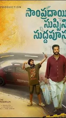 థియేటర్ల దోపిడీకి చెక్ పెట్టడానికే ఈ స్కీమ్?