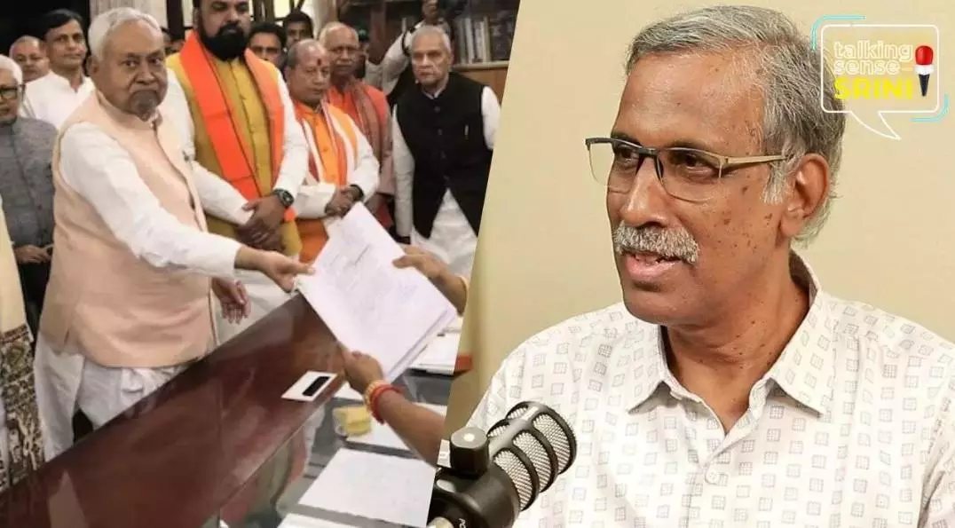 బీహార్ లో సీఎం మార్పు బీజేపీ వ్యూహమేనా?