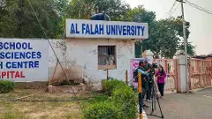 ‘అల్ ఫలాహ్’ యూనివర్శిటీ చైర్మన్ కు బెయిల్